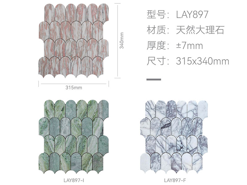 KITO Tile - Lainte Series Natural Marble Curved Mosaic 2