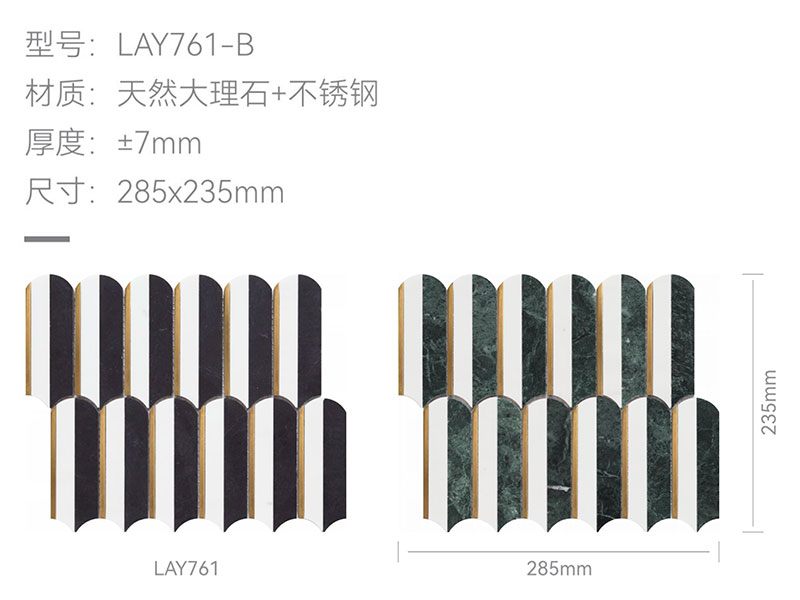KITO Tile - Lainte Series Natural Marble Herringbone / Stainless Mosaic 2