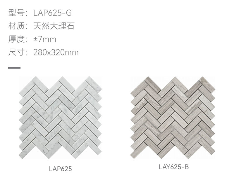KITO Tile - Lainte Series Natural Marble Herringbone / Stainless Mosaic 5