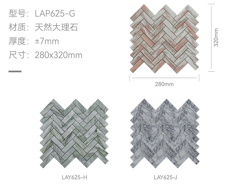 KITO Tile - Lainte Series Natural Marble Herringbone / Stainless Mosaic 4