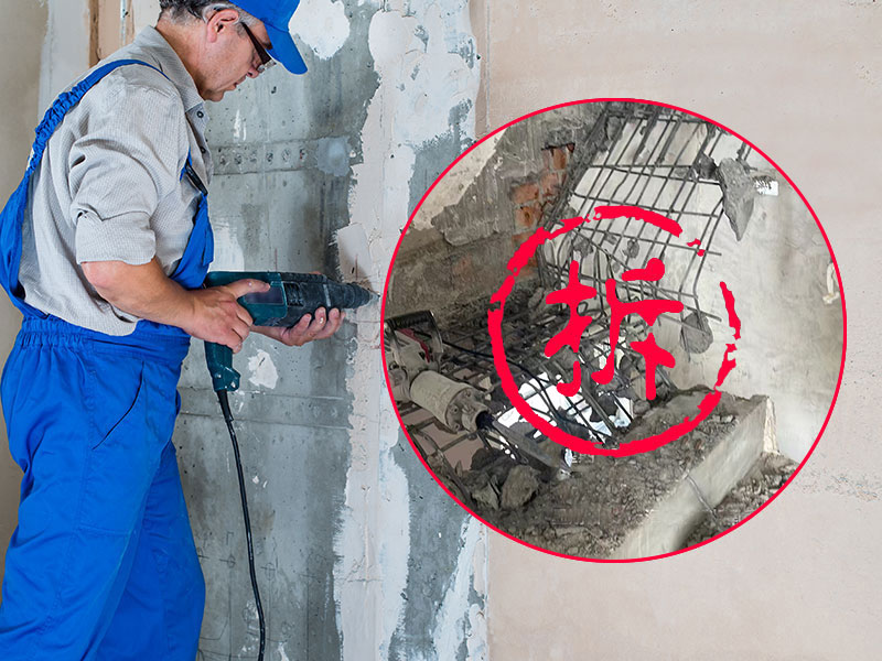 Prep - Demolition Works - Reinforced-Concrete Staircase / Stair Tread Removal