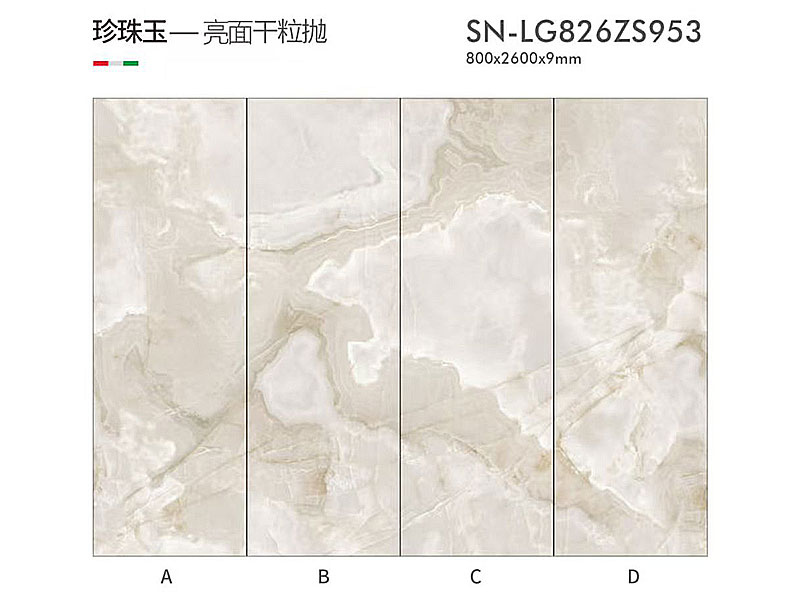 KITO Tile - Zhenshi Slab Series Pearl Jade Glossy 2