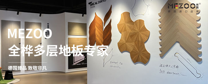 MEZOO Flooring
