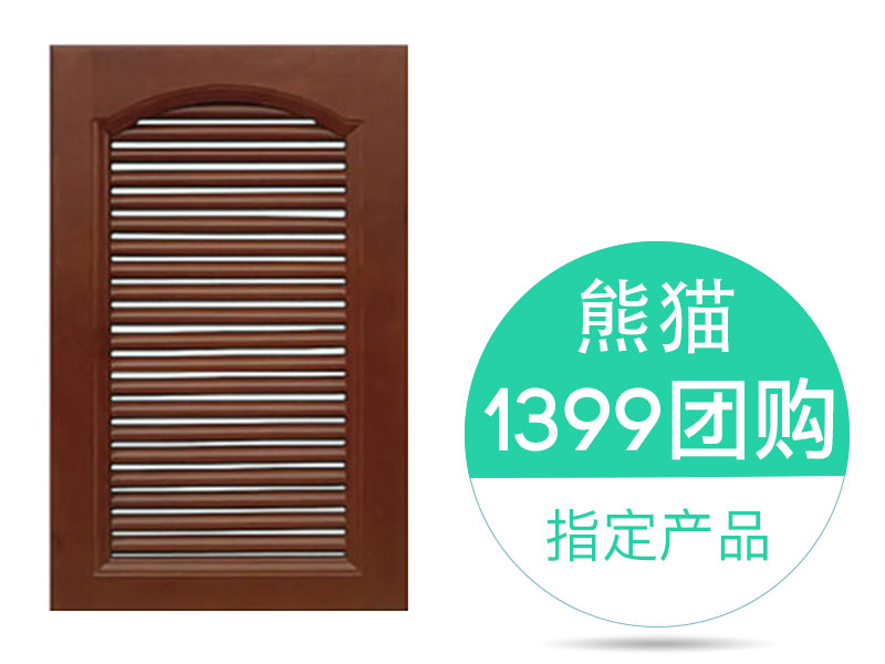 Kitchen Companion - Molan Custom Cabinets - Water Heater Louvered Door Panel [1399 Group-Buy Designated Product]