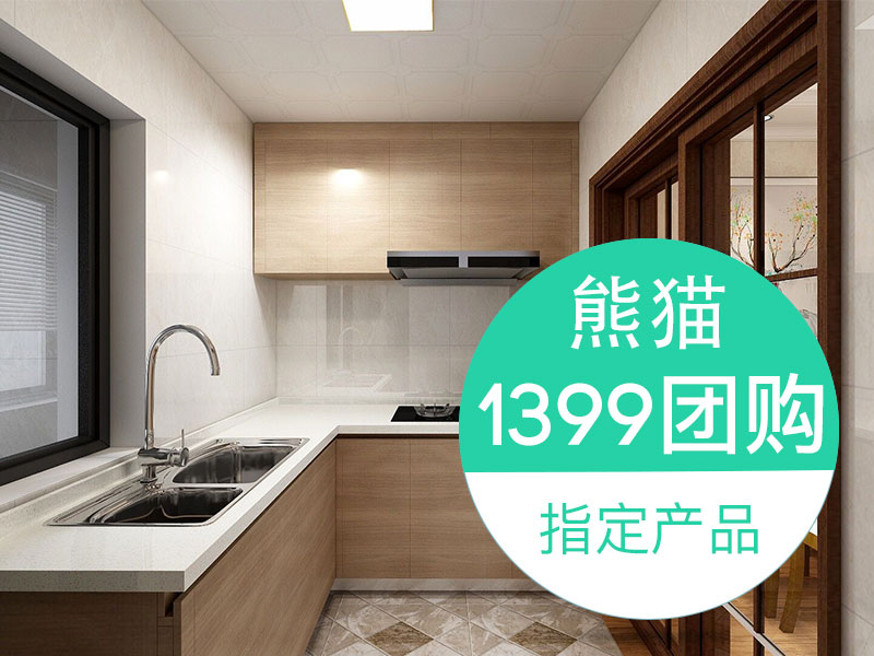 Molan Custom Kitchen Cabinets - German Thermofoil Series [1399 Group-Buy Designated Product]