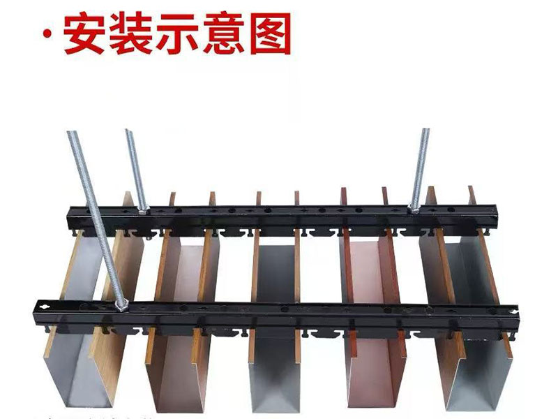 Kangbeier - Aluminum Baffle Ceiling - Laminated Aluminum Baffle Ceiling 2