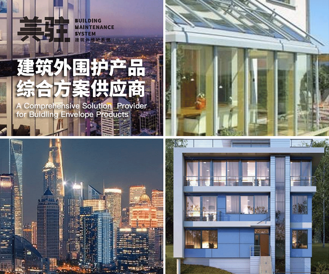 Meizhu Doors & Windows
