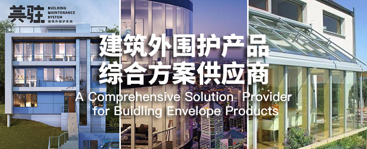 Meizhu Doors & Windows
