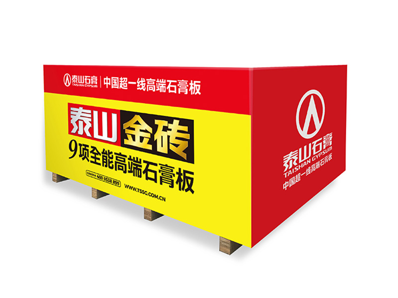 Taishan Gypsum - Taishan Gold-Brick 9-in-1 Premium Gypsum Board