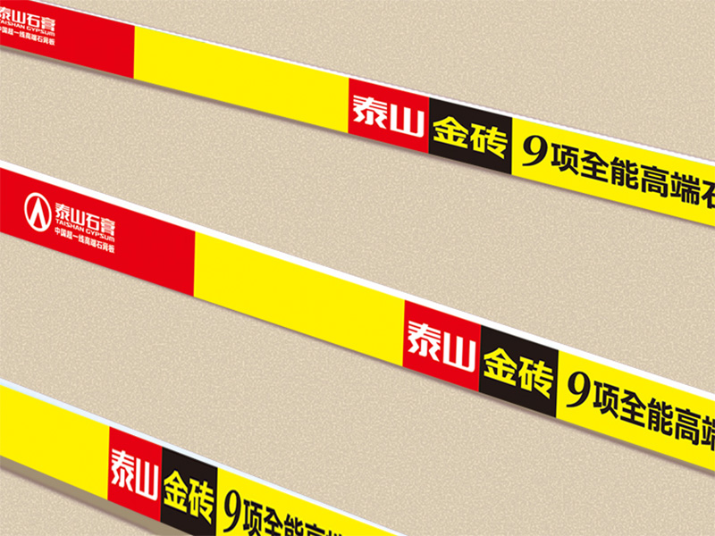 Taishan Gypsum - Taishan Gold-Brick 9-in-1 Premium Gypsum Board 2
