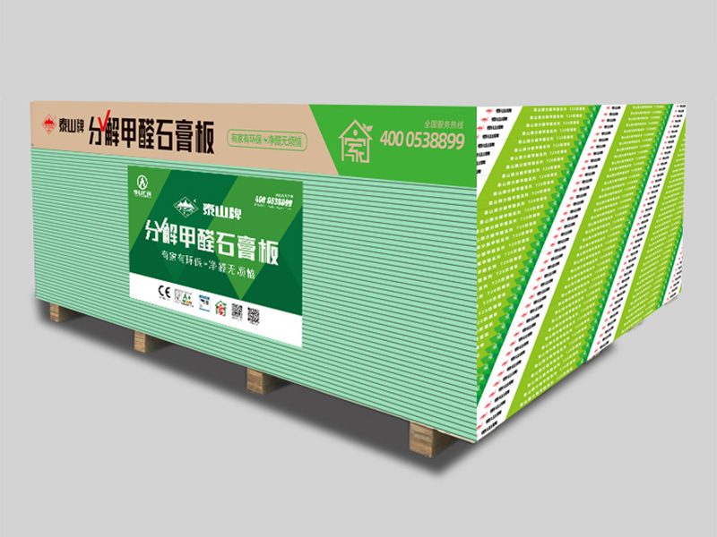 Taishan Gypsum - Taishan Formaldehyde-Decomposing Gypsum Board T20 Series 2