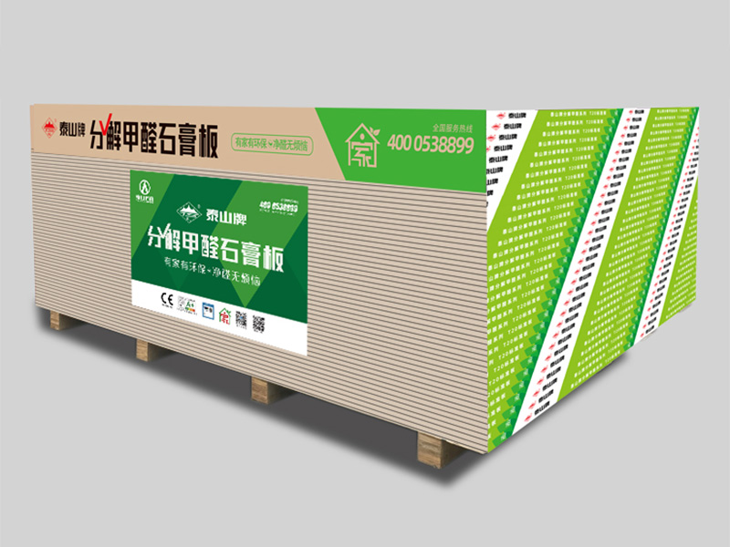 Taishan Gypsum - Taishan Formaldehyde-Decomposing Gypsum Board T20 Series 5