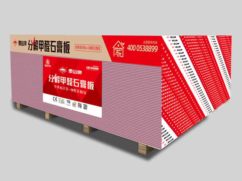Taishan Gypsum - Taishan Formaldehyde-Decomposing Gypsum Board T20 Series 3