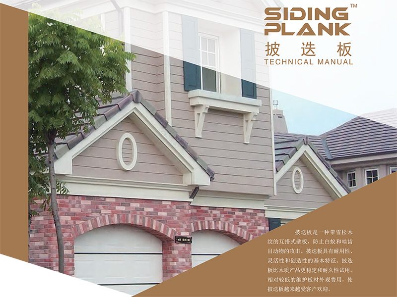 UHI Integrated Housing - New-Element Cladding Panel - Calcium-Silicate Exterior Curtain Panel