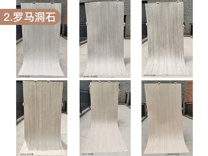 Zhouyu New Materials - Soft Stone Series 2