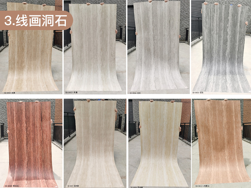 Zhouyu New Materials - Soft Stone Series 3