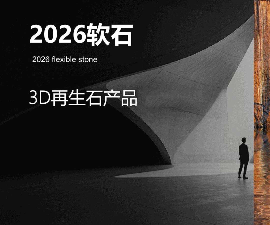 Zhouyu New Materials