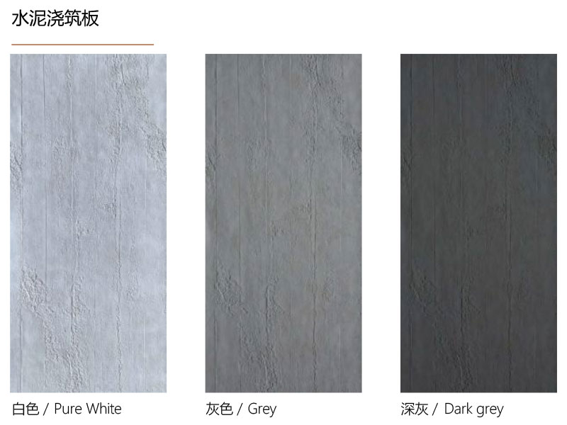 Zhouyu New Materials - Solid-Color Texture Soft Stone - Cement Cast Board 4