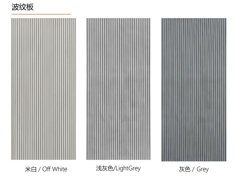Zhouyu New Materials - Solid-Color Texture Soft Stone - Ripple Board 2