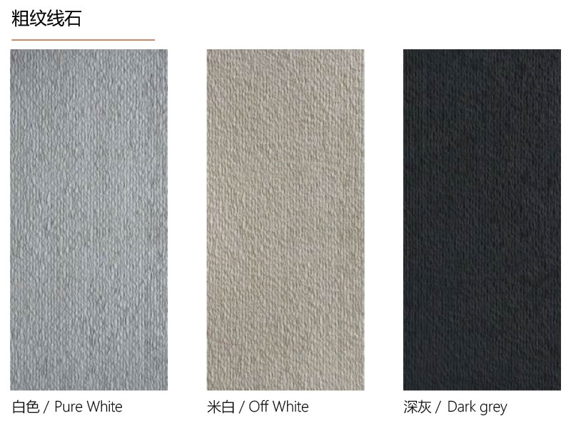 Zhouyu New Materials - Solid-Color Texture Soft Stone - Coarse-Line Stone 3