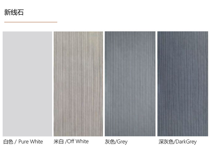 Zhouyu New Materials - Solid-Color Texture Soft Stone - New-Line Stone 3