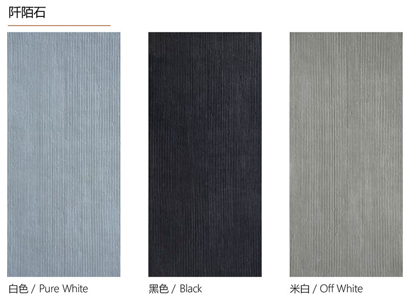 Zhouyu New Materials - Solid-Color Texture Soft Stone - Field-Path Stone 4