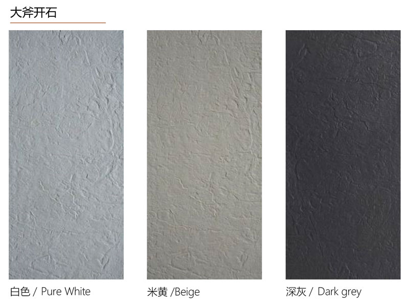 Zhouyu New Materials - Solid-Color Texture Soft Stone - Axe-Split Stone 4