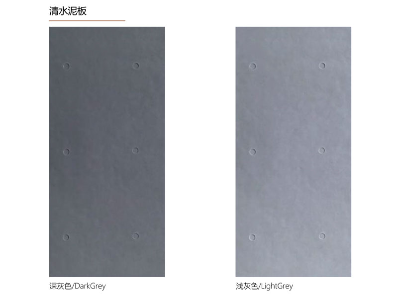 Zhouyu New Materials - Solid-Color Texture Soft Stone - Bare Cement Board 3