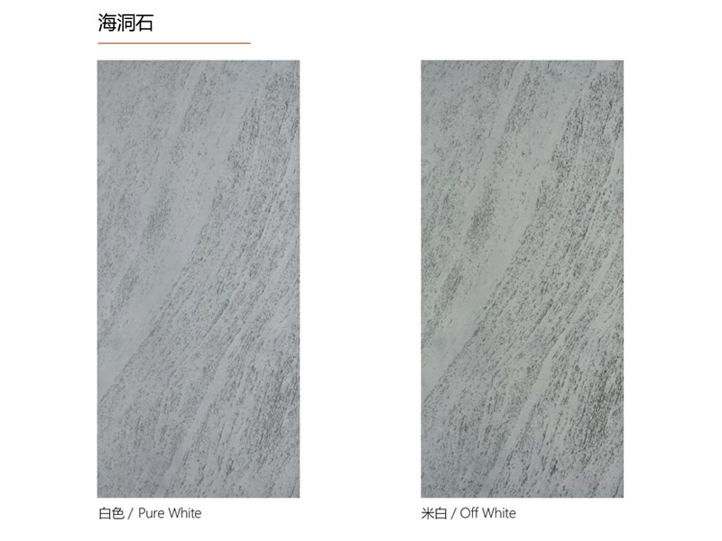 Zhouyu New Materials - Solid-Color Texture Soft Stone - Sea Travertine 3