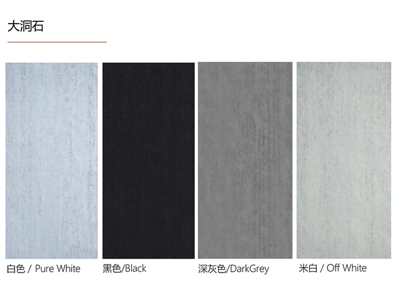 Zhouyu New Materials - Solid-Color Texture Soft Stone - Large Travertine 4