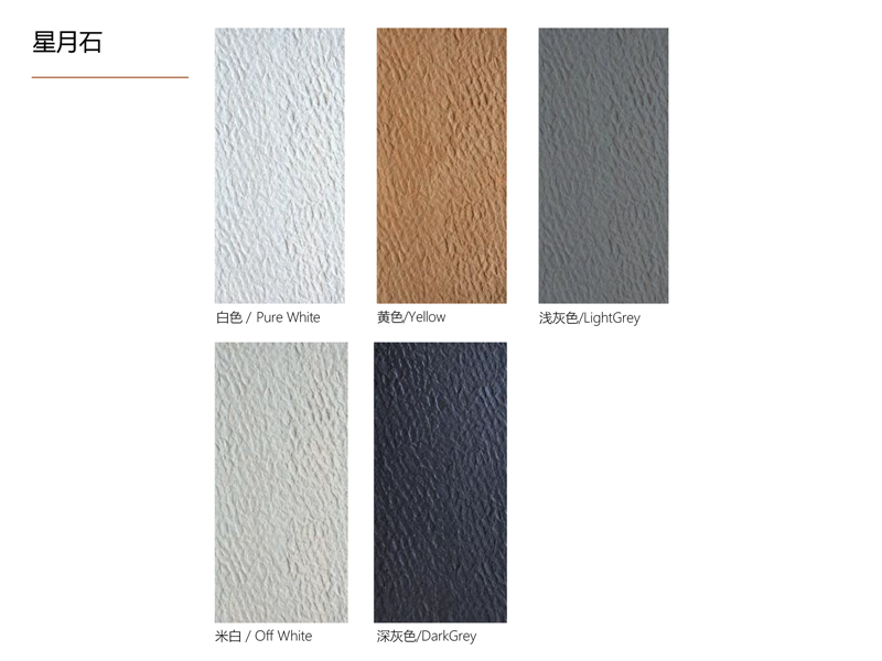 Zhouyu New Materials - Solid-Color Texture Soft Stone - Crescent Stone 4