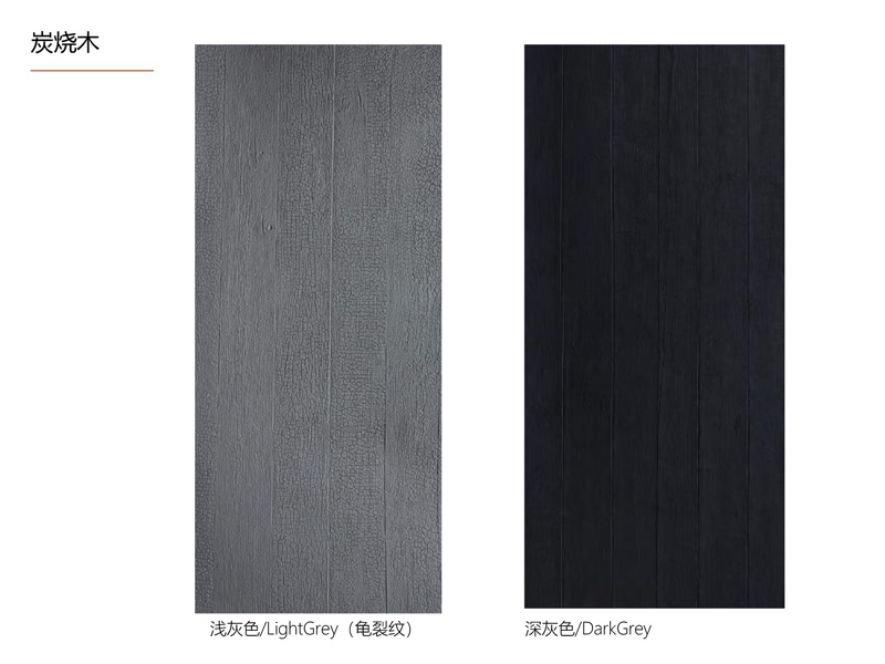 Zhouyu New Materials - Solid-Color Texture Soft Stone - Charred Wood 4