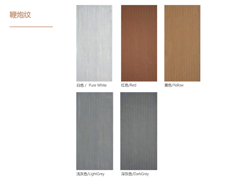 Zhouyu New Materials - Solid-Color Texture Soft Stone - Firecracker Grain 3