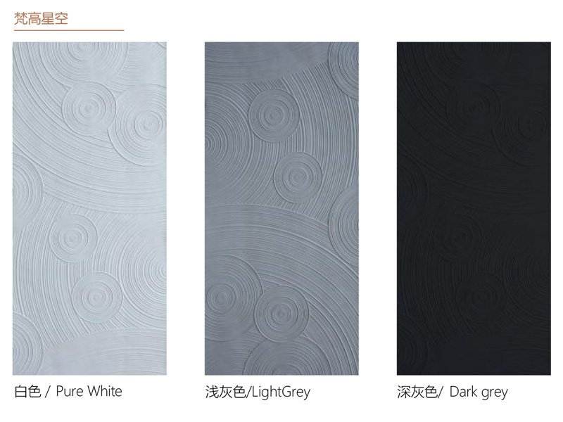 Zhouyu New Materials - Solid-Color Texture Soft Stone - Van Gogh Starry Night 3