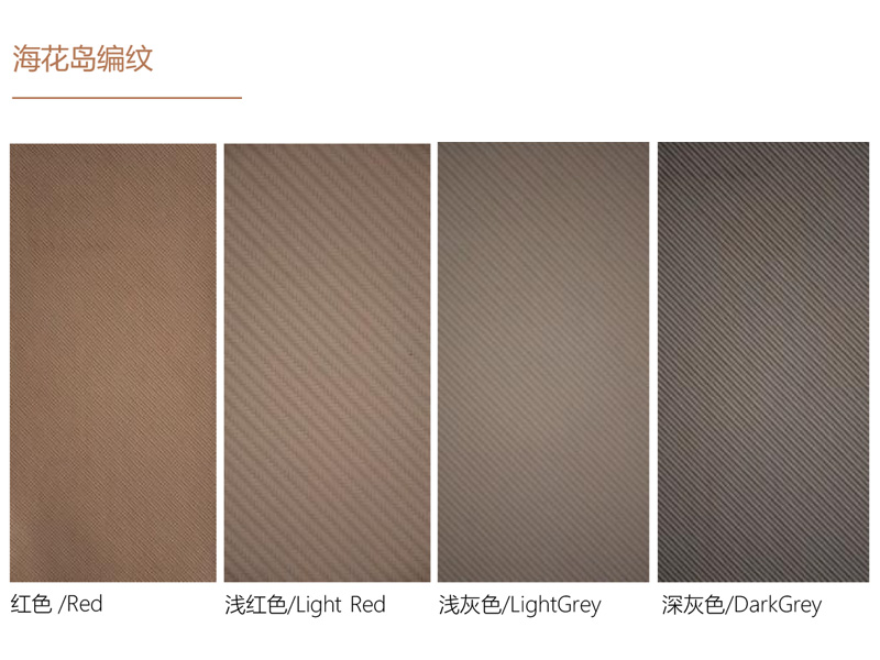 Zhouyu New Materials - Solid-Color Texture Soft Stone - Ocean-Flower Island Weave 3