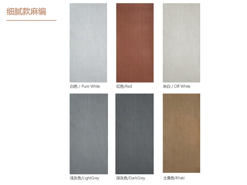 Zhouyu New Materials - Solid-Color Texture Soft Stone - Fine Linen Weave