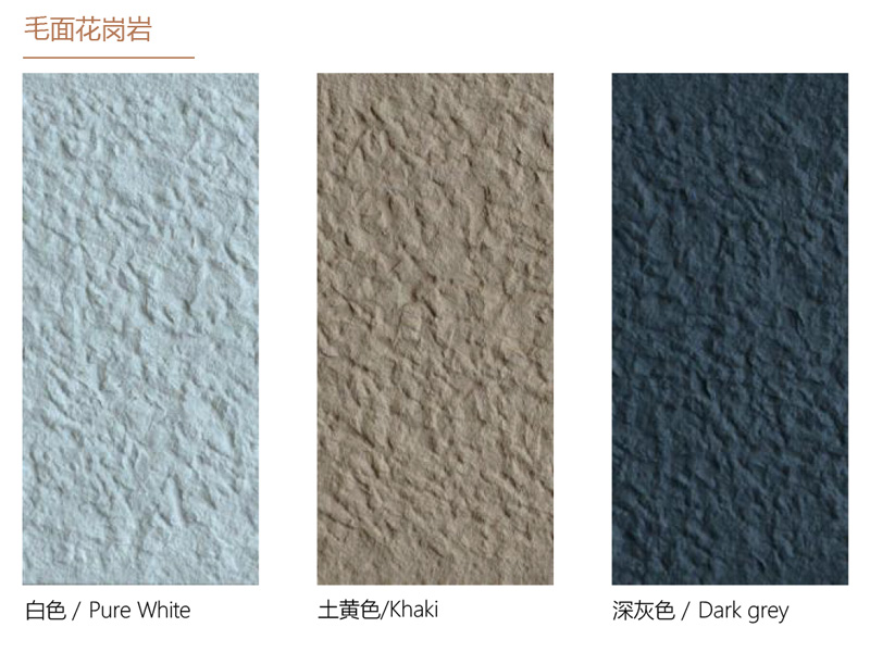 Zhouyu New Materials - Solid-Color Texture Soft Stone - Rough Granite 4