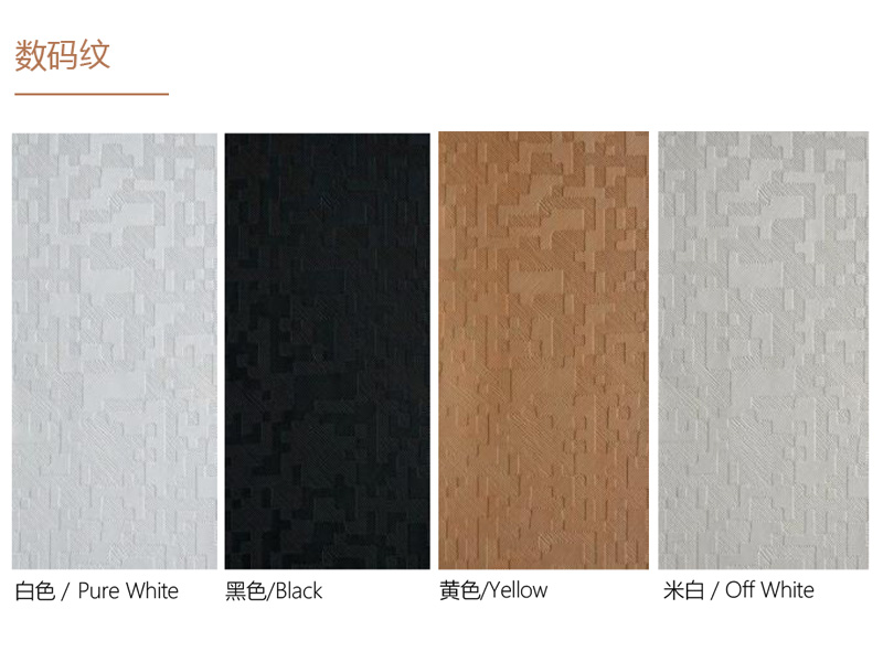 Zhouyu New Materials - Solid-Color Texture Soft Stone - Digital Grain 3