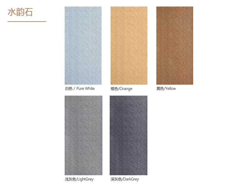 Zhouyu New Materials - Solid-Color Texture Soft Stone - Water-Charm Stone 3