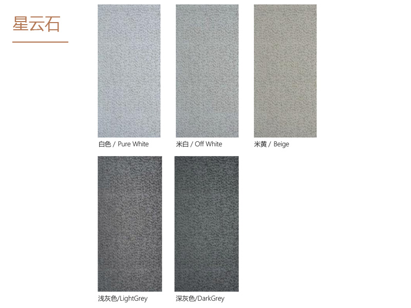 Zhouyu New Materials - Solid-Color Texture Soft Stone - Nebula Stone 4
