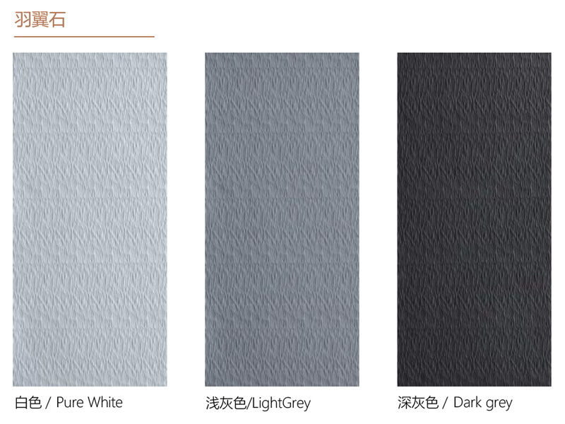Zhouyu New Materials - Solid-Color Texture Soft Stone - Wing Stone 3
