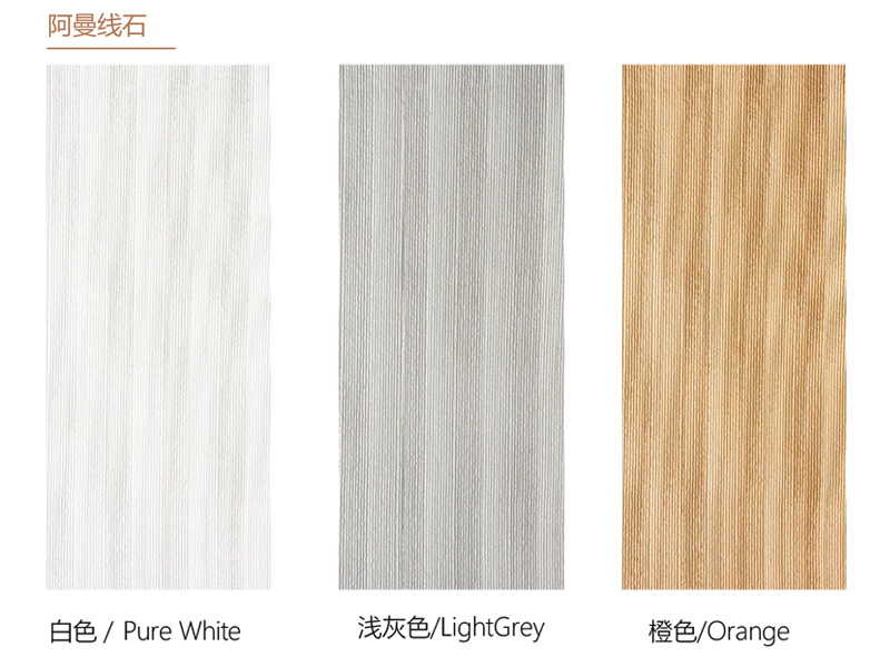 Zhouyu New Materials - Solid-Color Texture Soft Stone - Oman-Line Stone 3