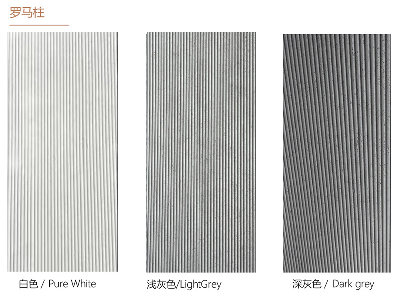 Zhouyu New Materials - Solid-Color Texture Soft Stone - Roman Column 3