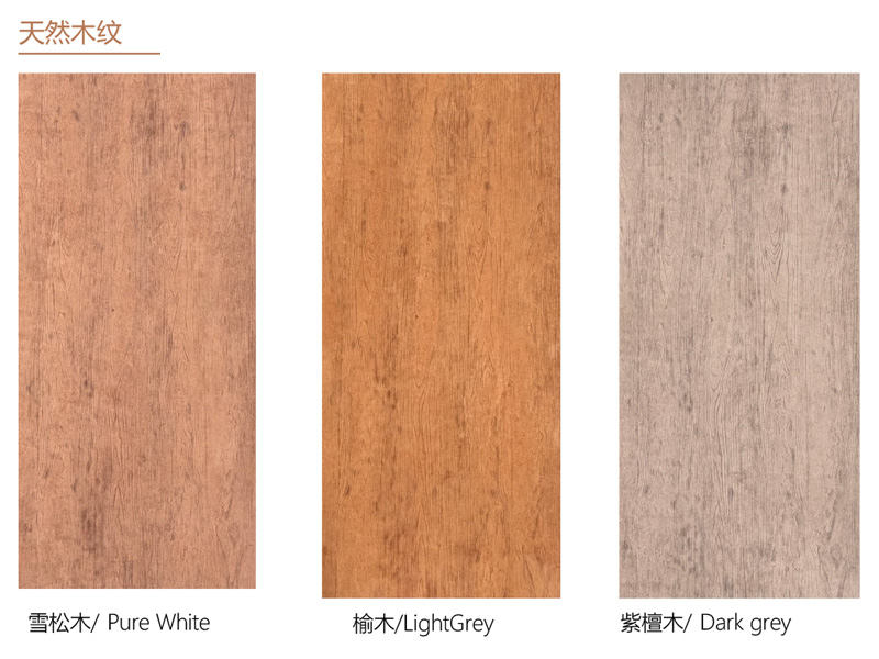 Zhouyu New Materials - Solid-Color Texture Soft Stone - Natural Wood Grain 3