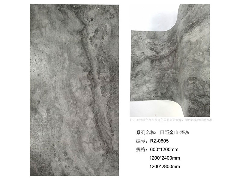 Zhouyu New Materials - 3D Soft Stone Travertine Series - Sunlit Golden Mountain 4