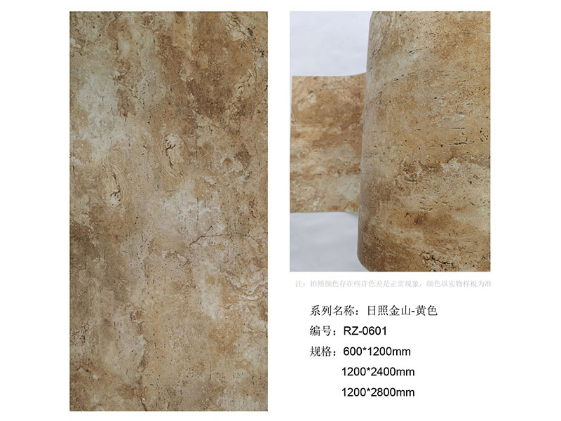Zhouyu New Materials - 3D Soft Stone Travertine Series - Sunlit Golden Mountain