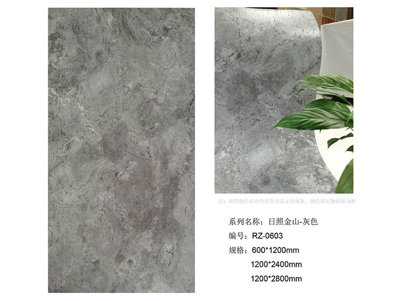 Zhouyu New Materials - 3D Soft Stone Travertine Series - Sunlit Golden Mountain 2