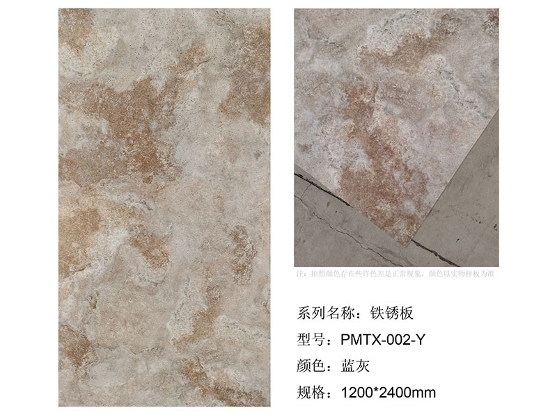 Zhouyu New Materials - 3D Soft Stone - Rust Board Series 2