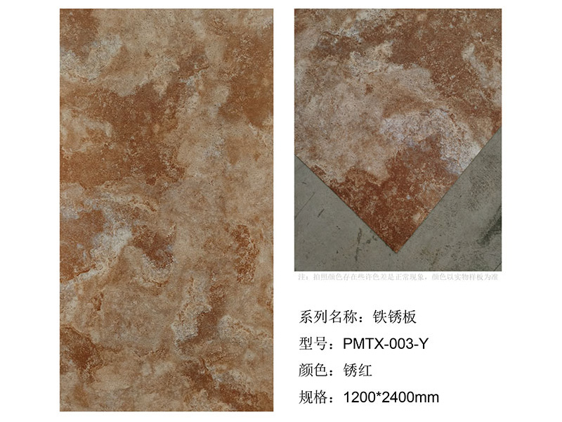 Zhouyu New Materials - 3D Soft Stone - Rust Board Series 3