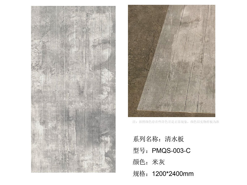 Zhouyu New Materials - 3D Soft Stone - Bare Cement Series 4